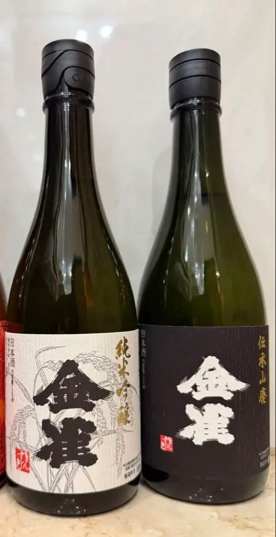 2026年最新】金雀 日本酒の人気アイテム - メルカリ