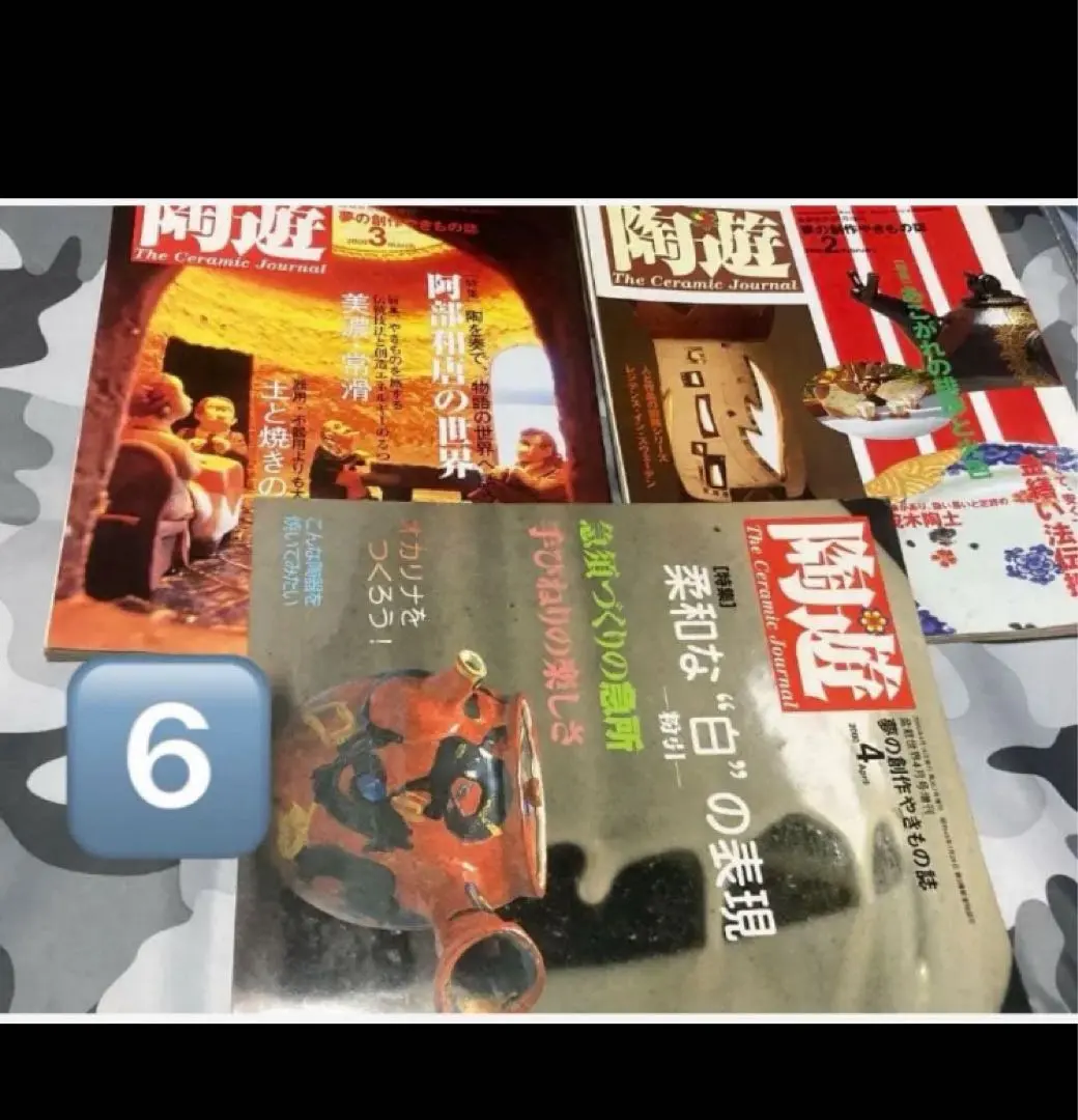 2026年最新】阿部和唐の人気アイテム - メルカリ