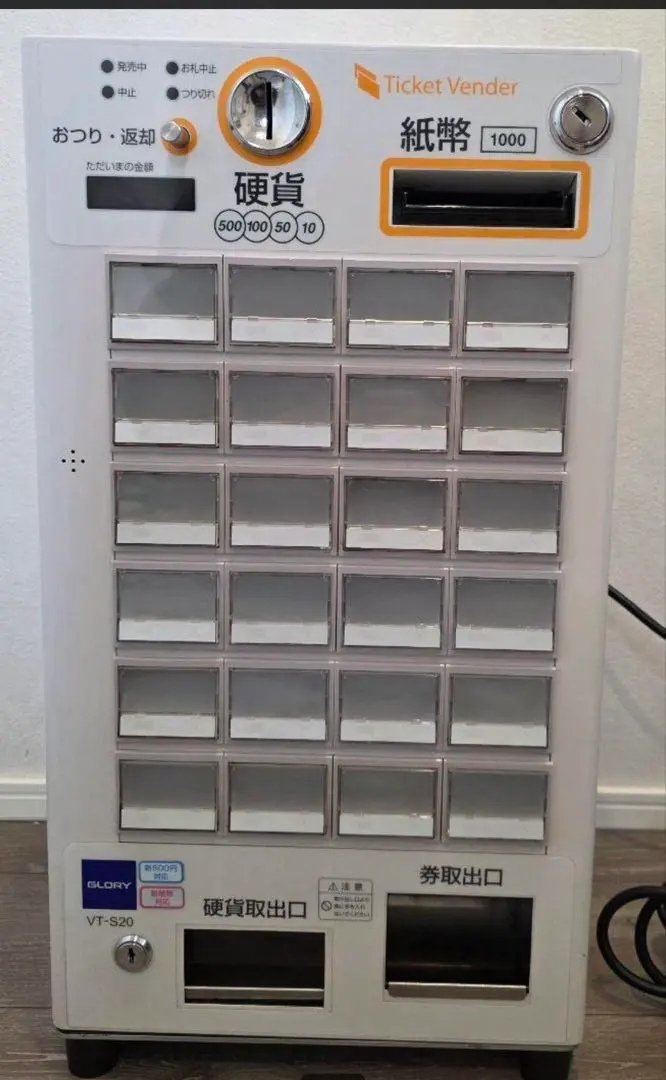 2026年最新】glory vt-s20の人気アイテム - メルカリ