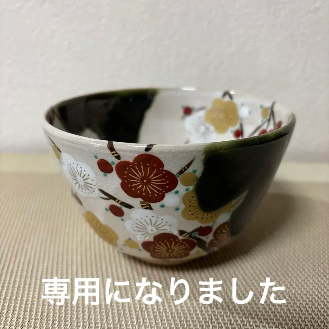 2026年最新】上山善峰の人気アイテム - メルカリ