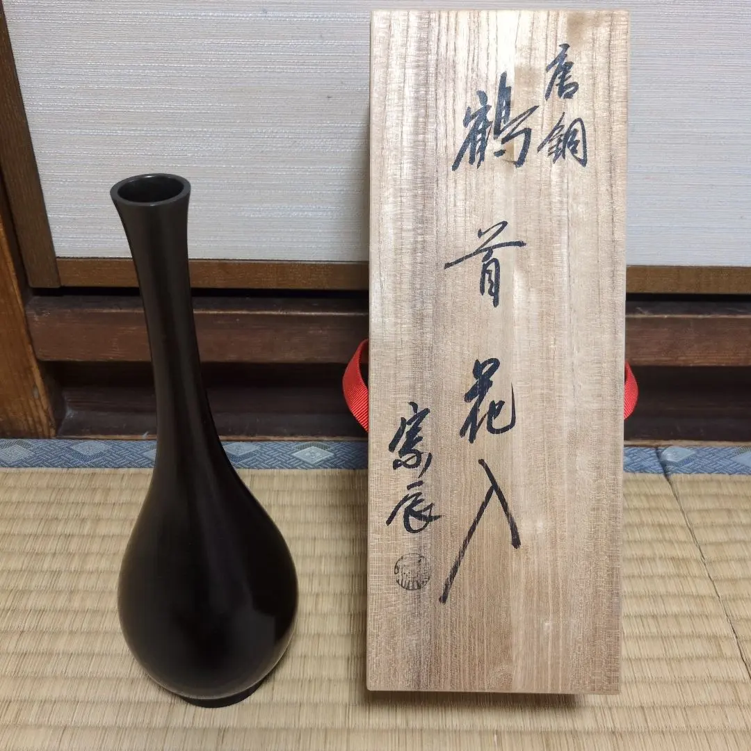 2026年最新】一ノ瀬宗辰の人気アイテム - メルカリ