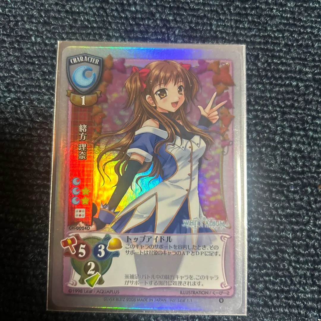 2026年最新】緒方理奈の人気アイテム - メルカリ