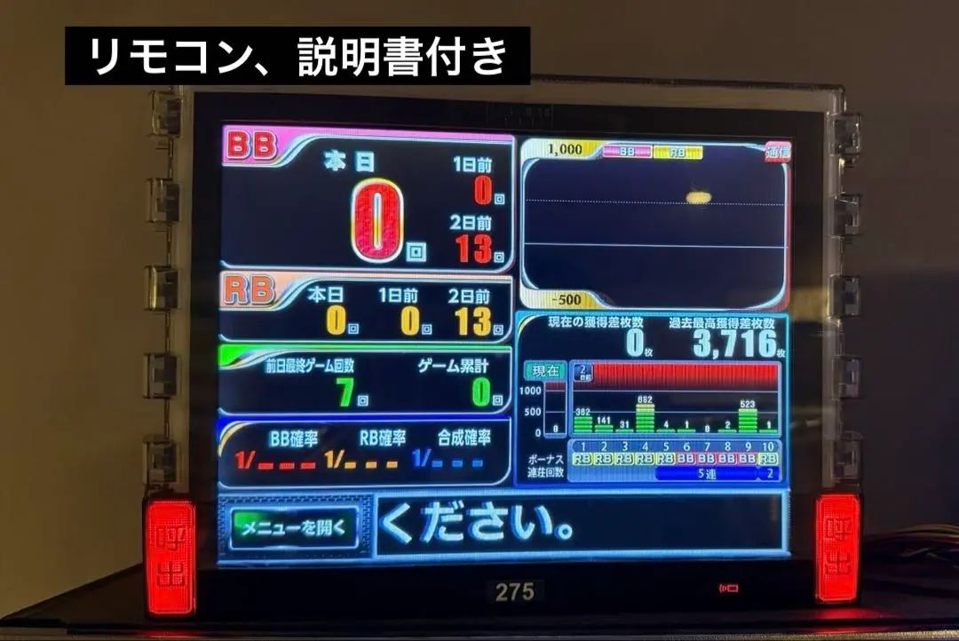 2026年最新】デー太郎ωの人気アイテム - メルカリ