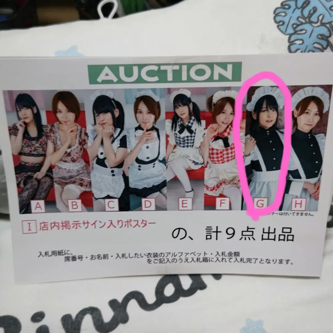 2026年最新】あべみかこチェキの人気アイテム - メルカリ