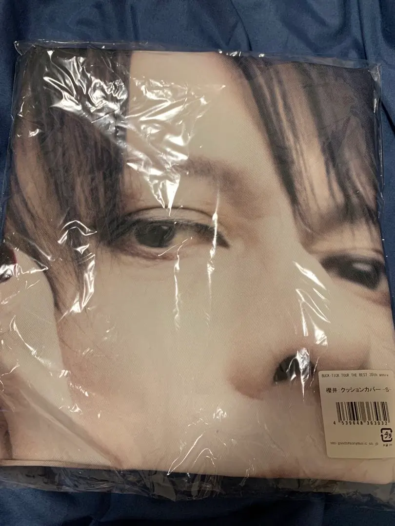 2026年最新】櫻井敦司 クッションの人気アイテム - メルカリ