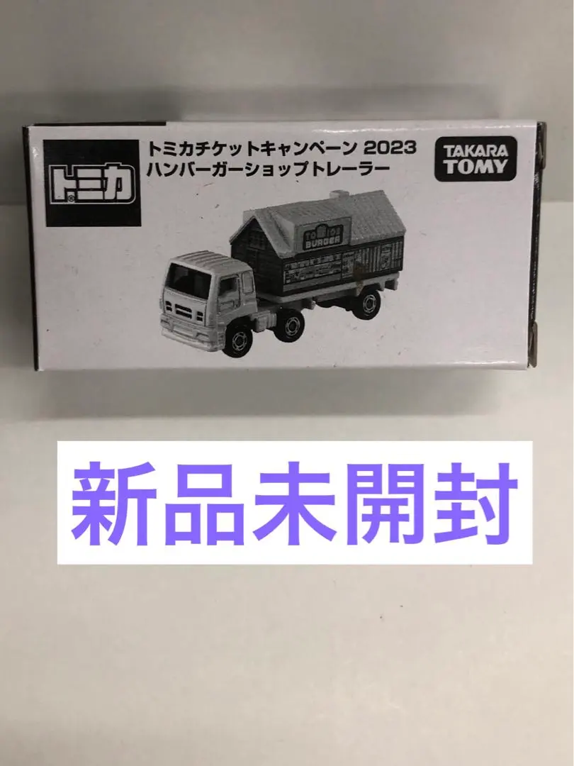2026年最新】ハンバーガーショップトレーラー トミカの人気アイテム