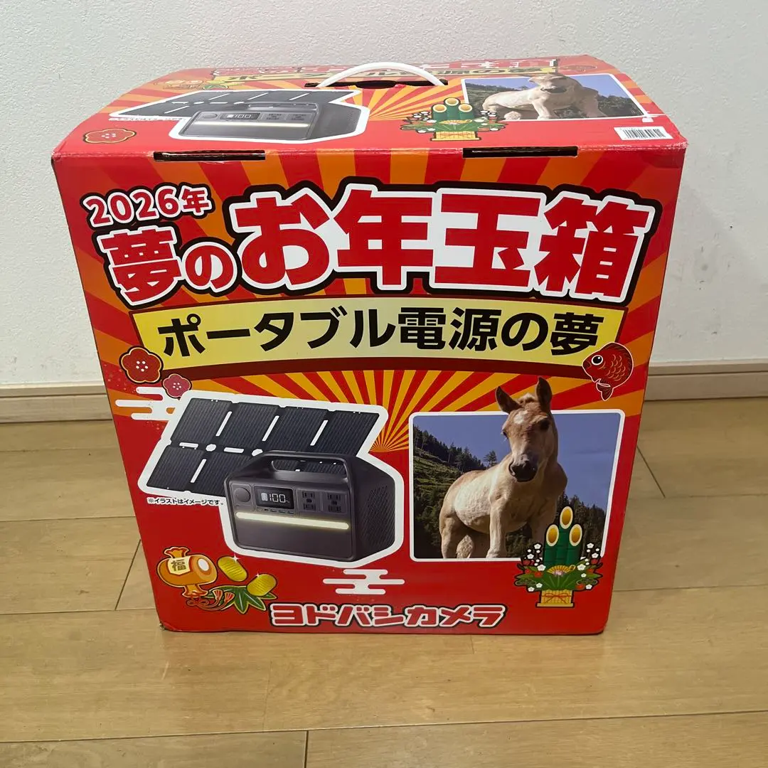2026年最新】ポータブル電源 ソーラーパネルの夢の人気アイテム - メルカリ