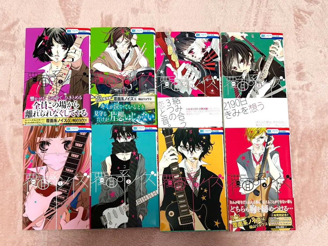 2026年最新】覆面系ノイズ 全巻の人気アイテム - メルカリ