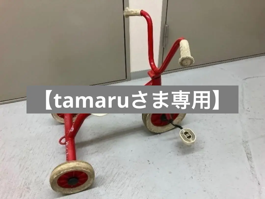 2026年最新】Winther 三輪車の人気アイテム - メルカリ