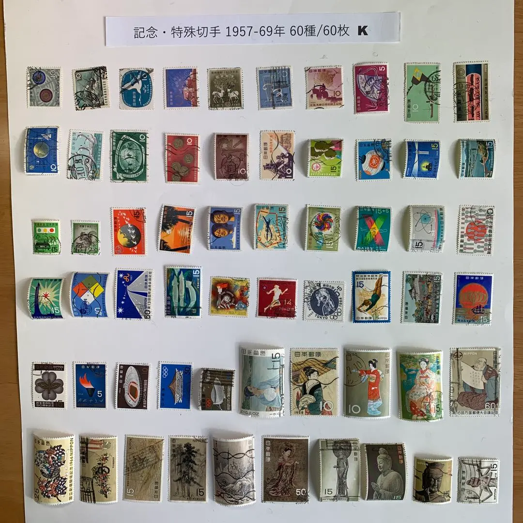 2026年最新】切手 昭和51年 天皇の人気アイテム - メルカリ