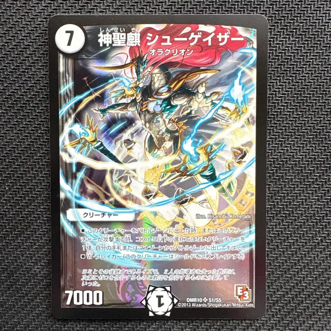 2026年最新】神聖 シューゲイザーの人気アイテム - メルカリ