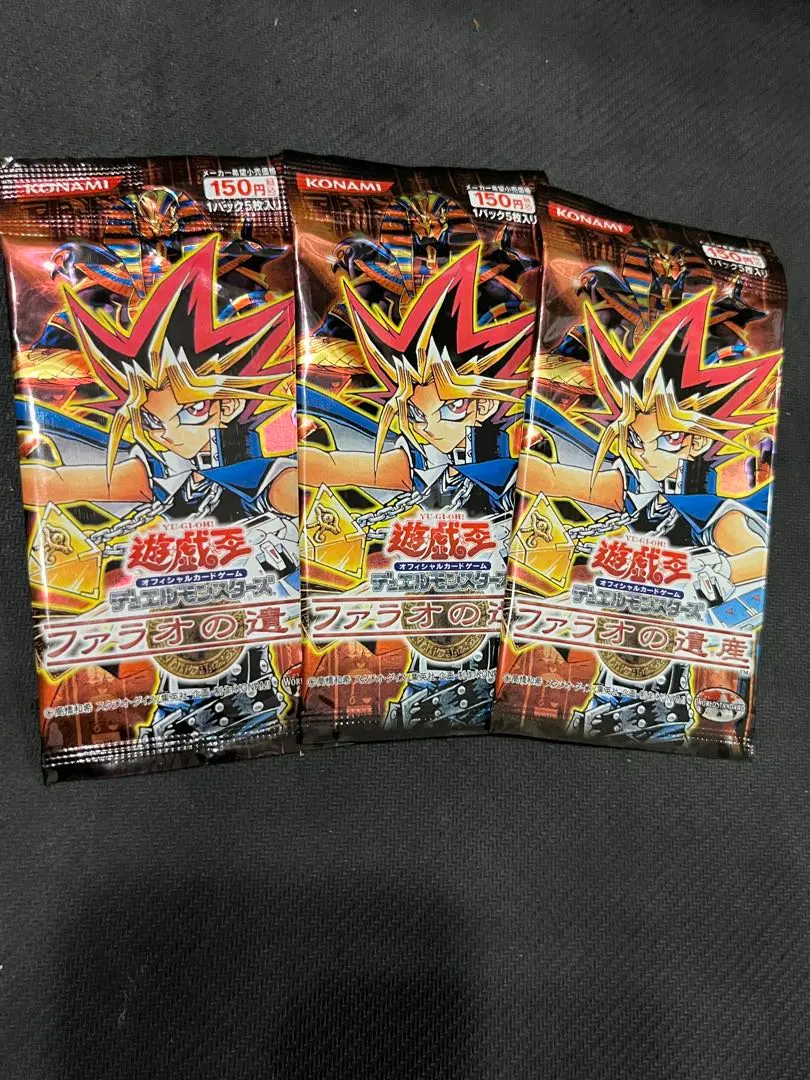 2026年最新】ファラオの遺産の人気アイテム - メルカリ