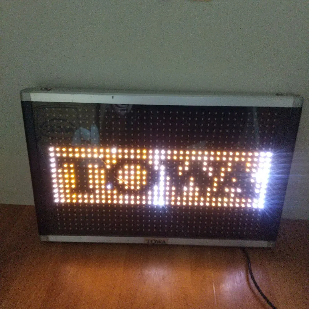 2026年最新】電光掲示板 towaの人気アイテム - メルカリ