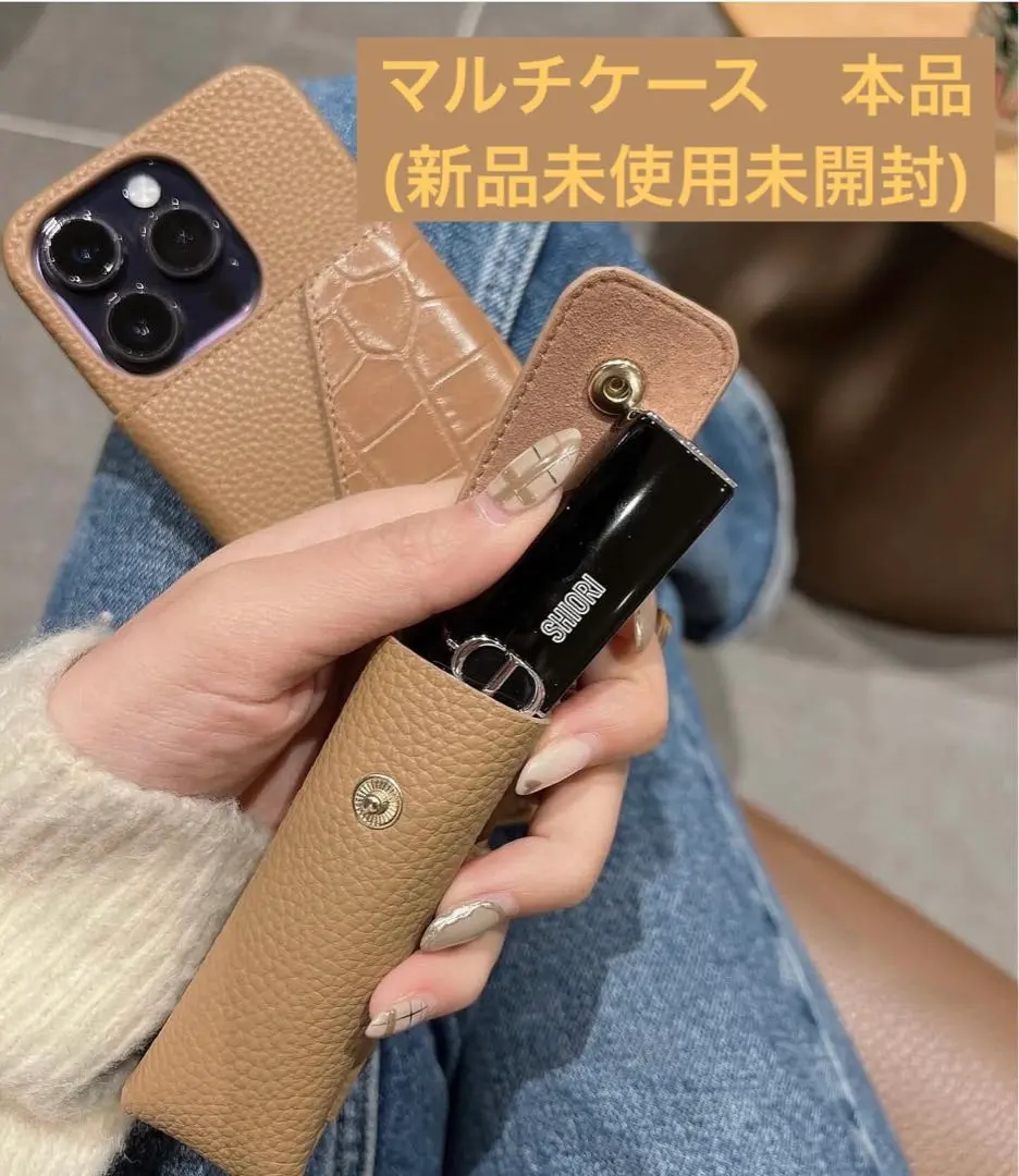 iPhone 13Pro】鈴木亜美さん しいちゃんコラボ iPhoneケース