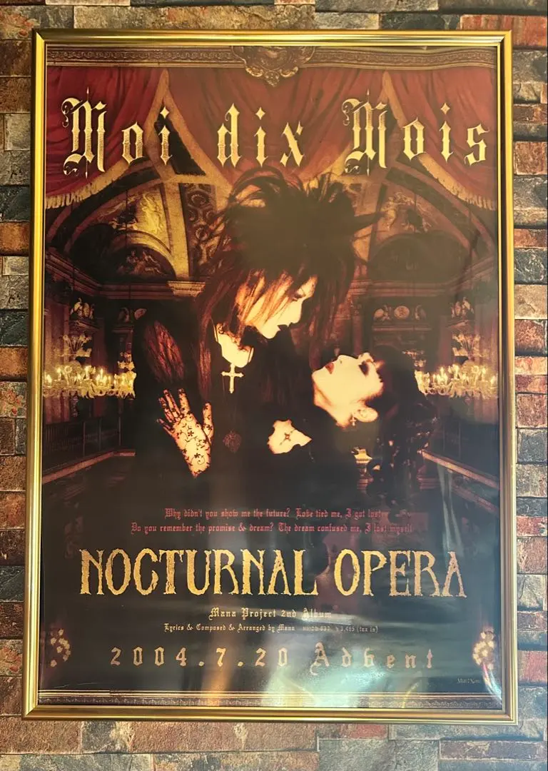 2026年最新】Moi dix Mois ポスターの人気アイテム - メルカリ