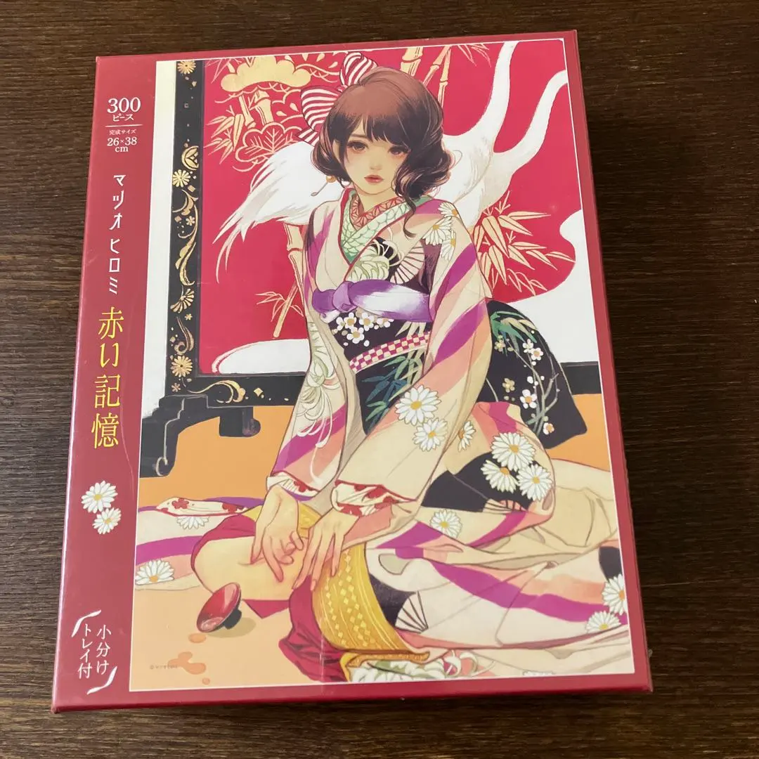 2026年最新】マツオヒロミ パズルの人気アイテム - メルカリ