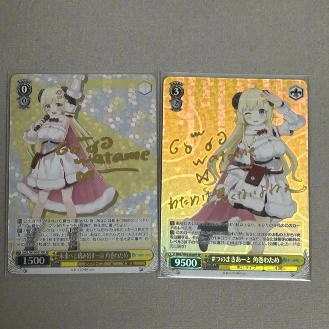 2026年最新】角巻わため spの人気アイテム - メルカリ