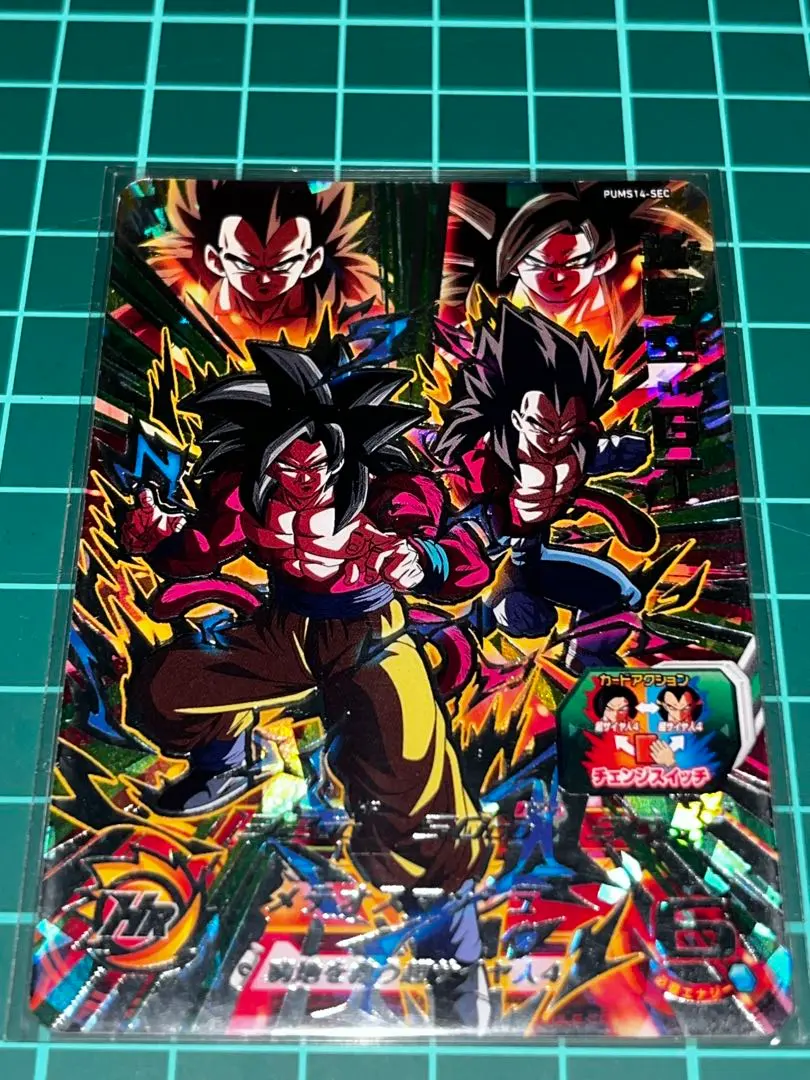 2026年最新】孫悟空gt pums14-secの人気アイテム - メルカリ