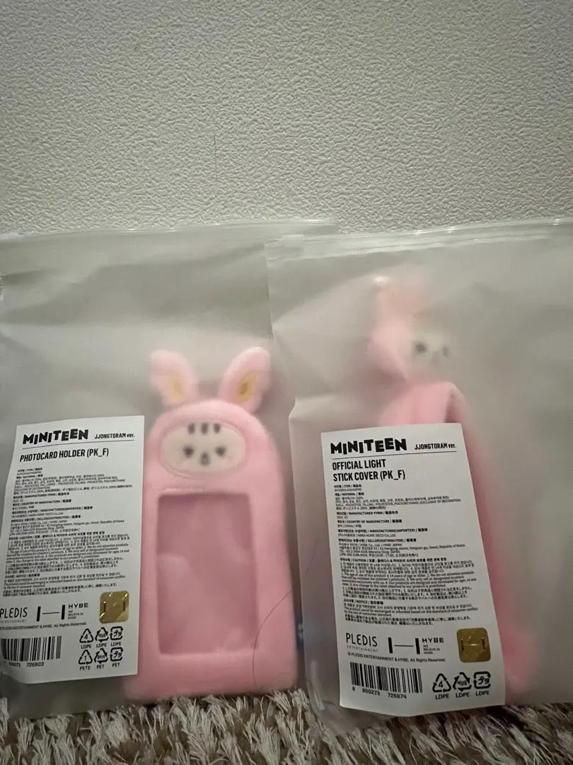 2026年最新】ミニティーン ペンライトカバーの人気アイテム - メルカリ