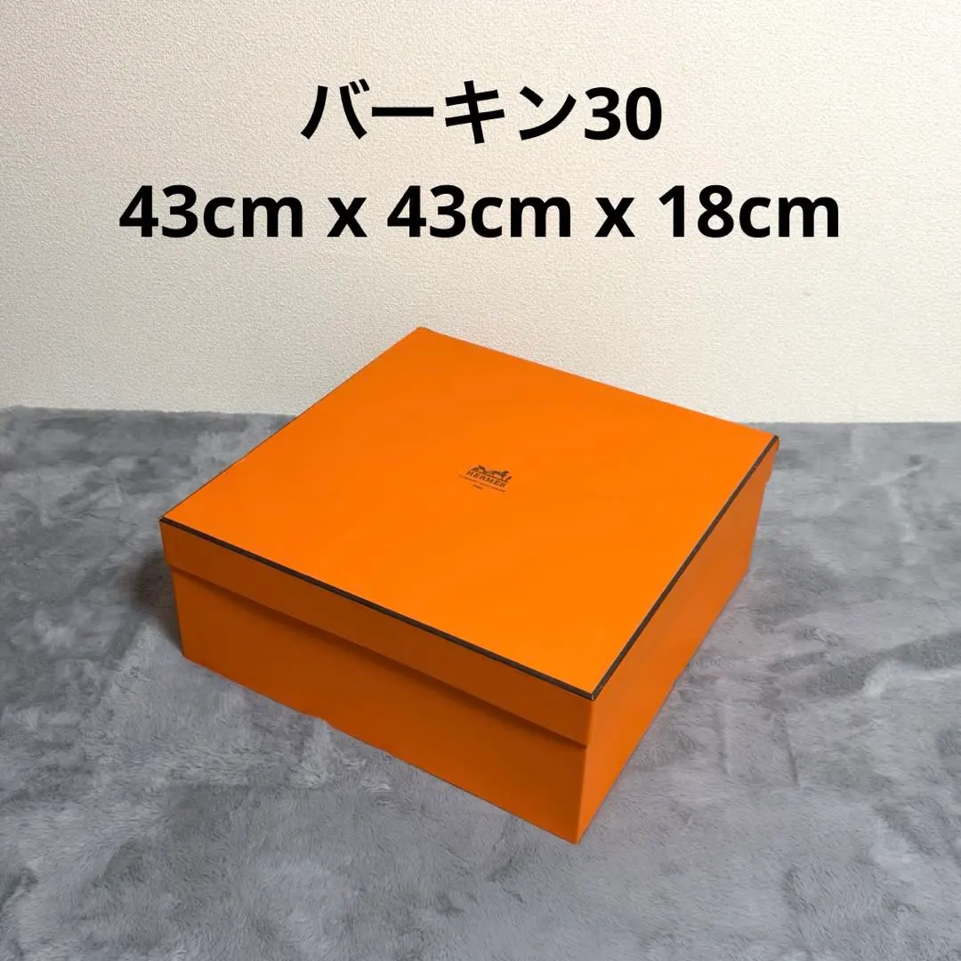 2026年最新】エルメス 空箱 バーキンの人気アイテム - メルカリ