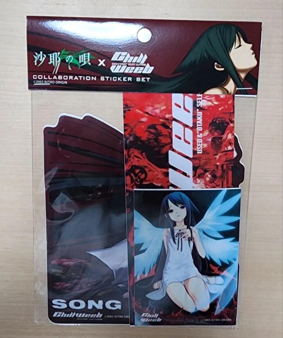 2026年最新】沙耶の唄 アクリルスタンドの人気アイテム - メルカリ