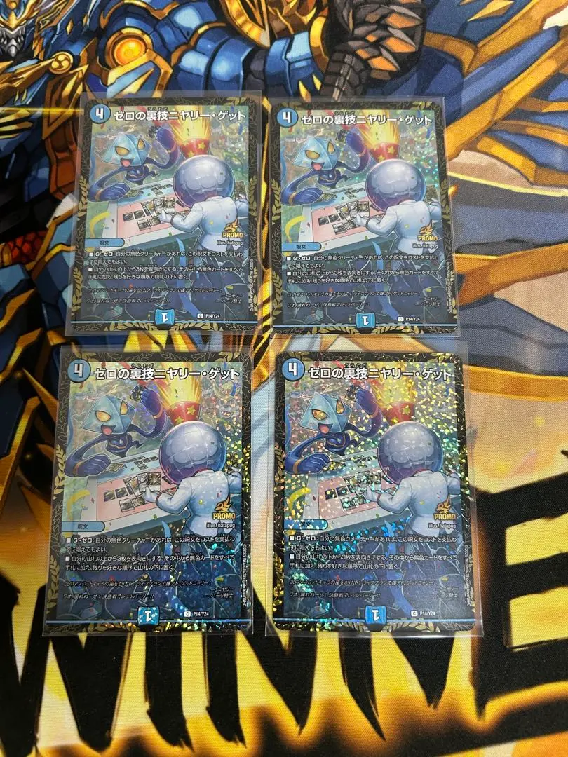 2026年最新】リモートCSプロモの人気アイテム - メルカリ