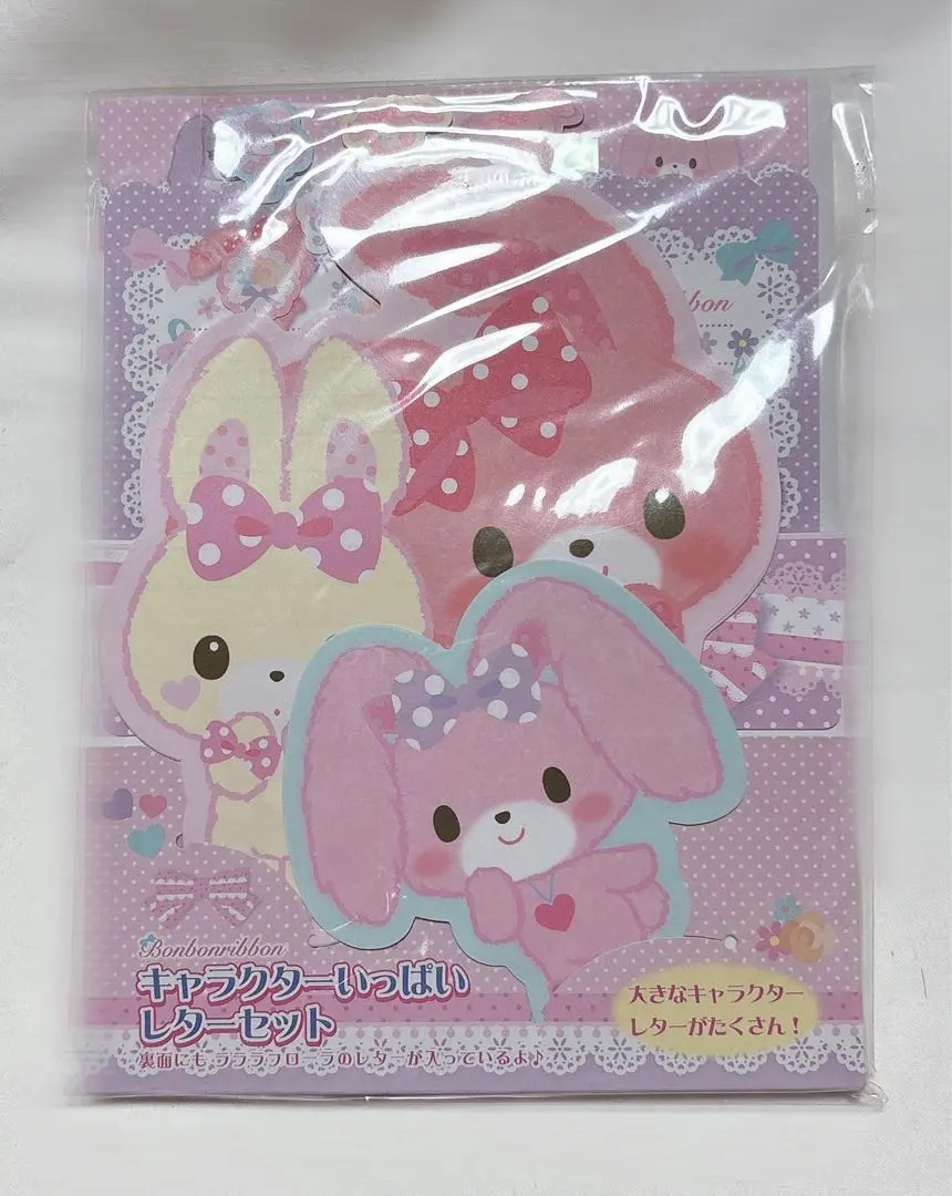 2026年最新】ぼんぼんりぼん レターセットの人気アイテム - メルカリ