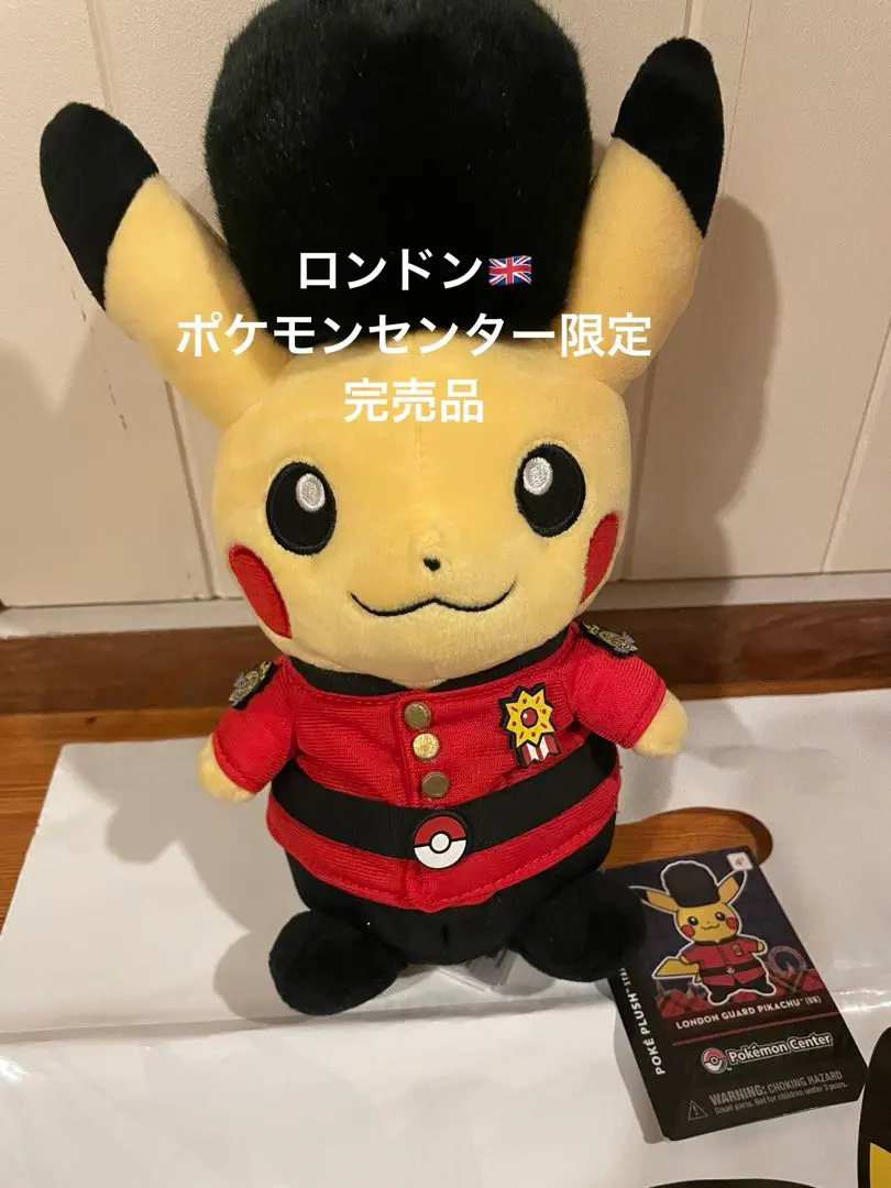 2026年最新】ロンドン ピカチュウ ぬいぐるみの人気アイテム - メルカリ