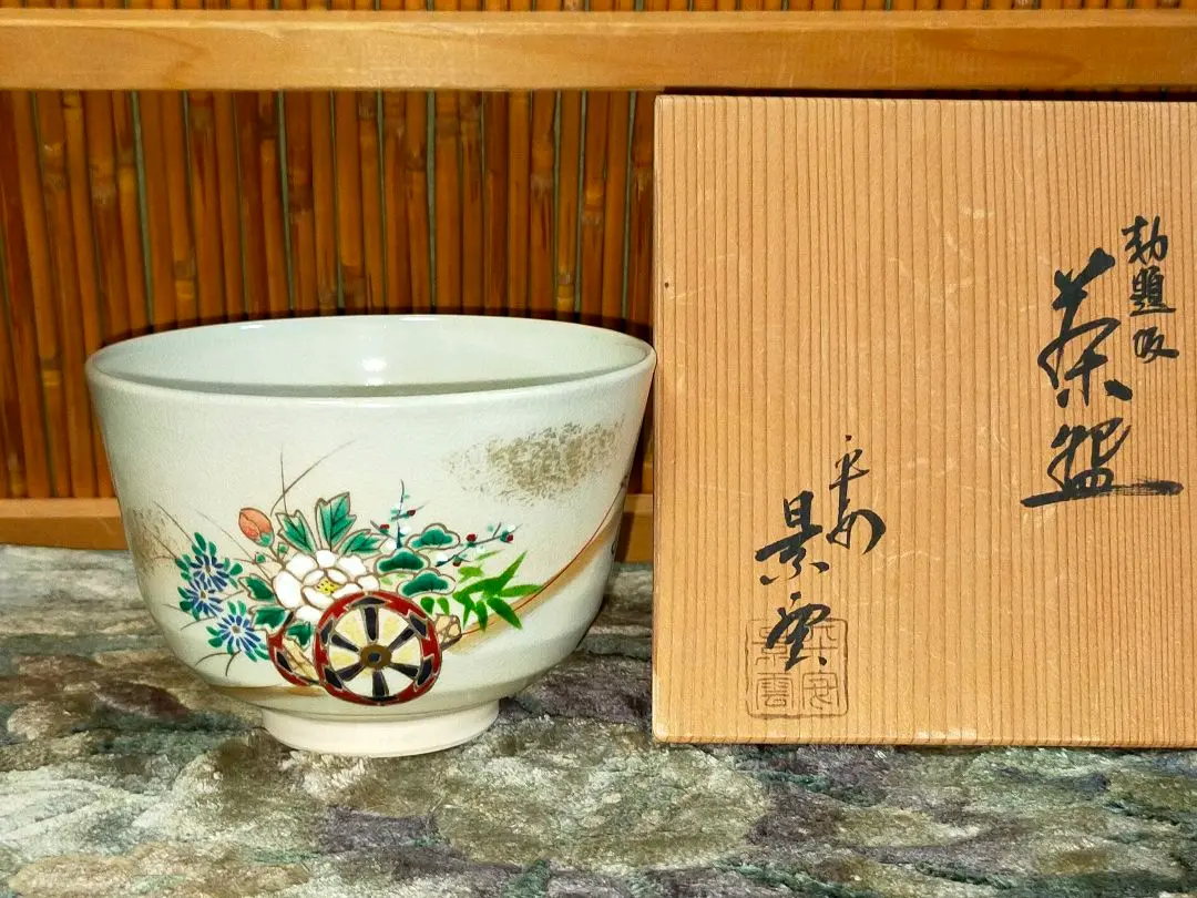2026年最新】佳山 茶碗の人気アイテム - メルカリ