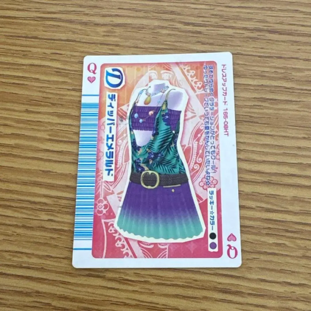 2026年最新】ラブベリー トランプカードの人気アイテム - メルカリ
