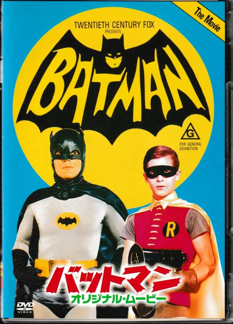 バッドマンリターンズ キャットウーマン 特大ポスター 楽天市場】映画