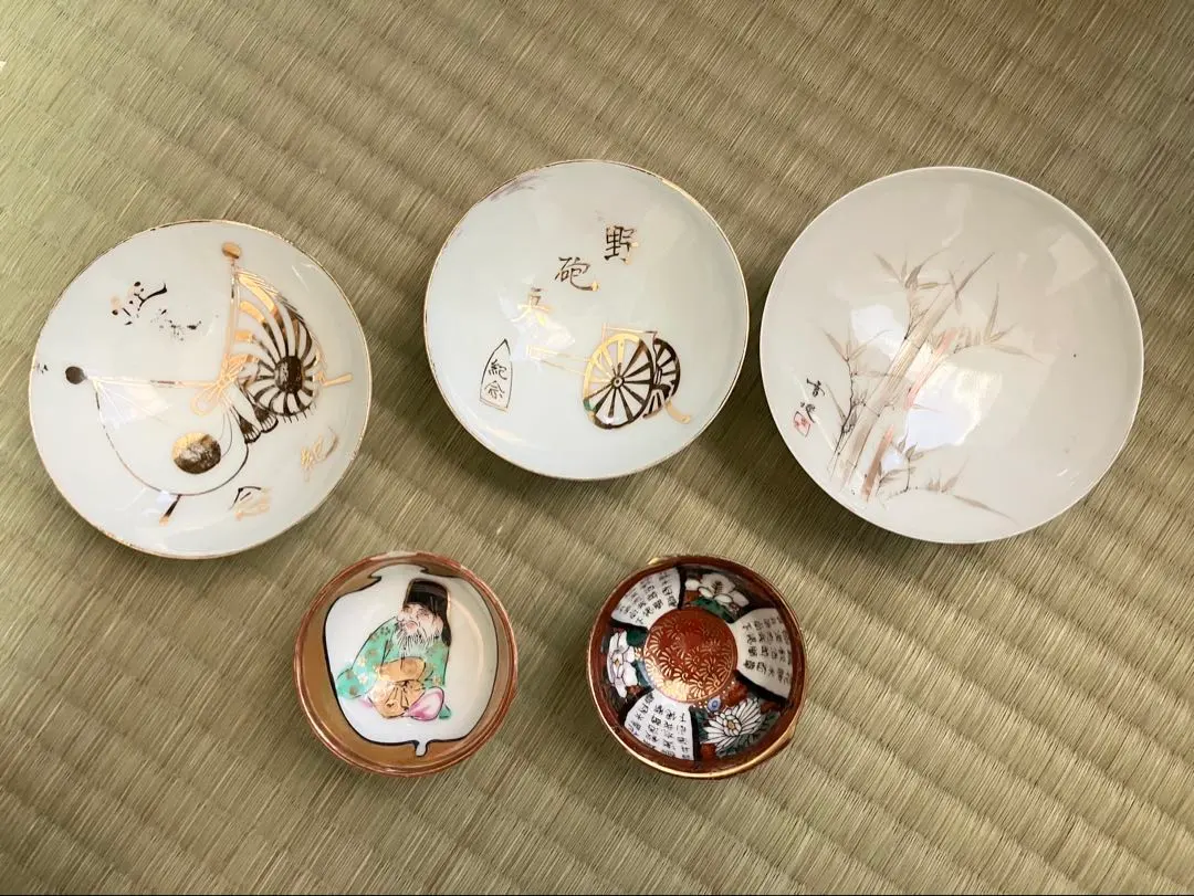 2026年最新】盃 軍の人気アイテム - メルカリ