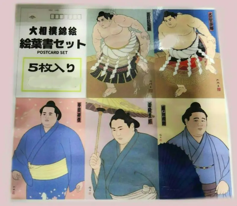 大相撲錦絵 木下大門 木版画「両国国技館茶屋風景」初摺 大相撲錦絵 木下