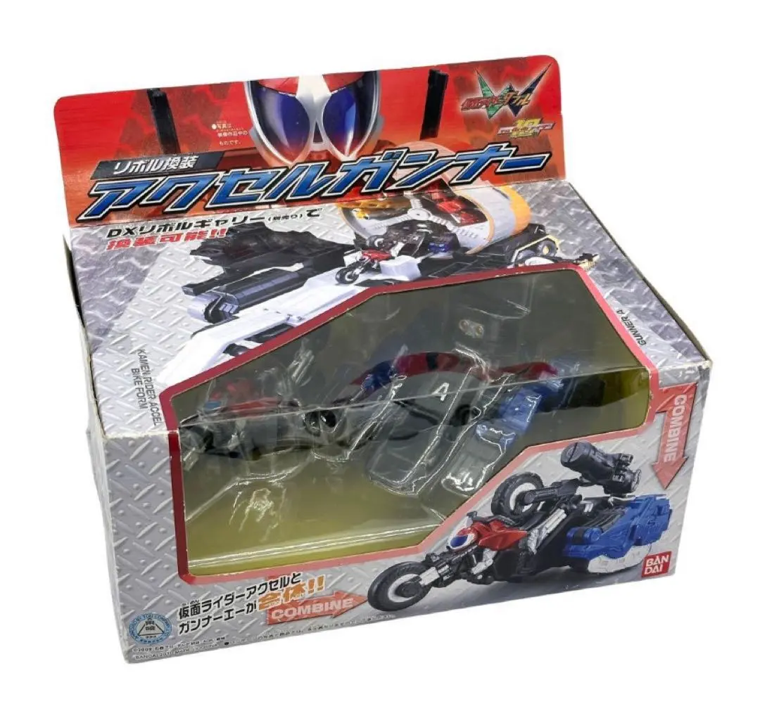 2026年最新】アクセルガンナーの人気アイテム - メルカリ