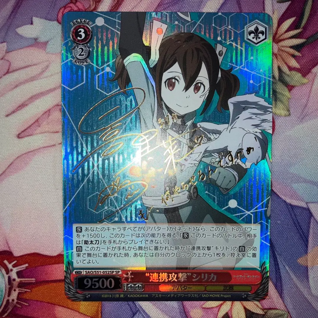 2026年最新】ヴァイス サイン シリカの人気アイテム - メルカリ