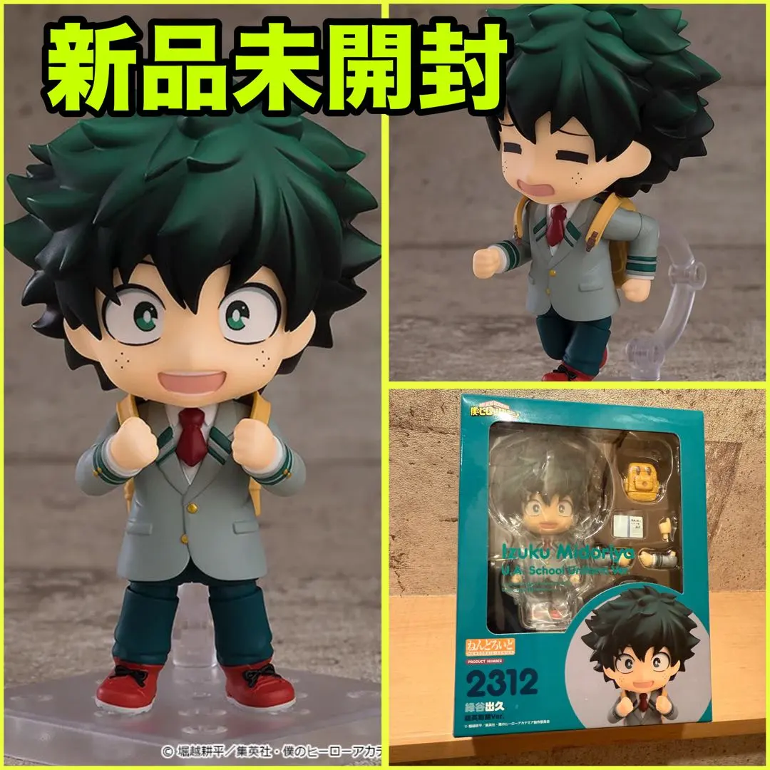 2026年最新】ねんどろいど 僕のヒーローアカデミア 緑谷出久 雄英制服