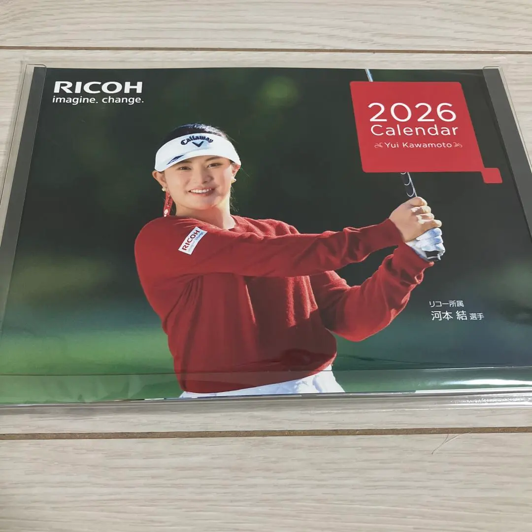 2026年最新】河本結 2025カレンダーの人気アイテム - メルカリ