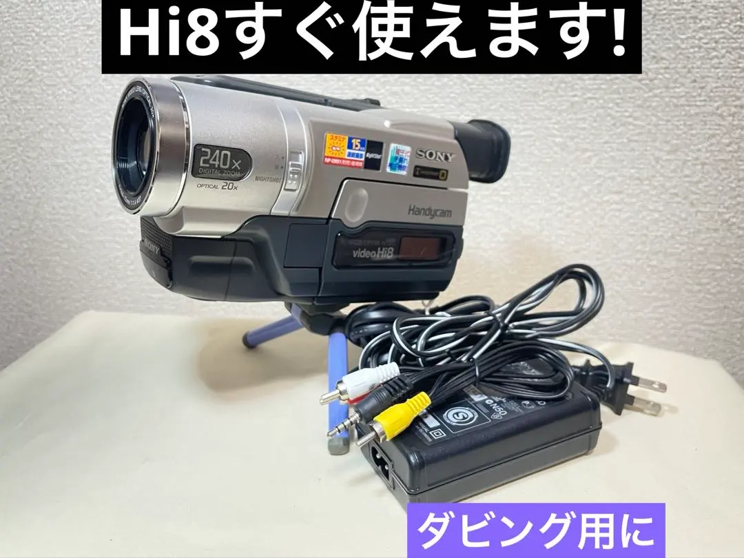 2026年最新】SONY ソニー CCD-TRV90 ビデオカメラ Hi8(中古品)の人気