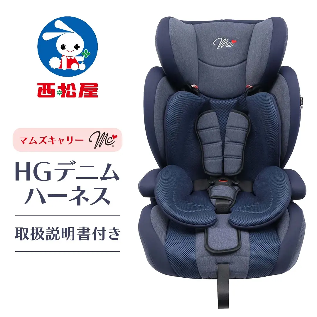 2026年最新】HGデニムハーネスの人気アイテム - メルカリ