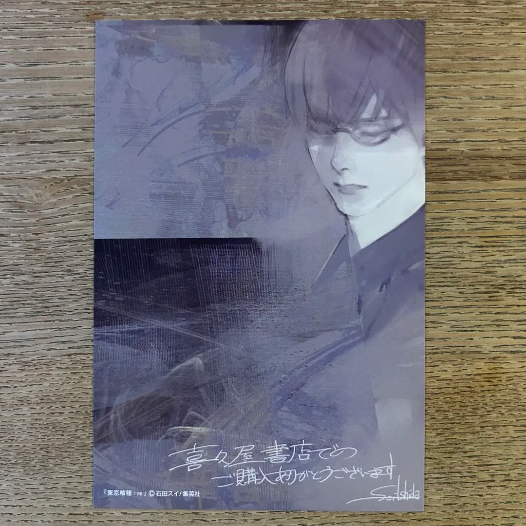 2026年最新】有馬貴将 ポストカードの人気アイテム - メルカリ