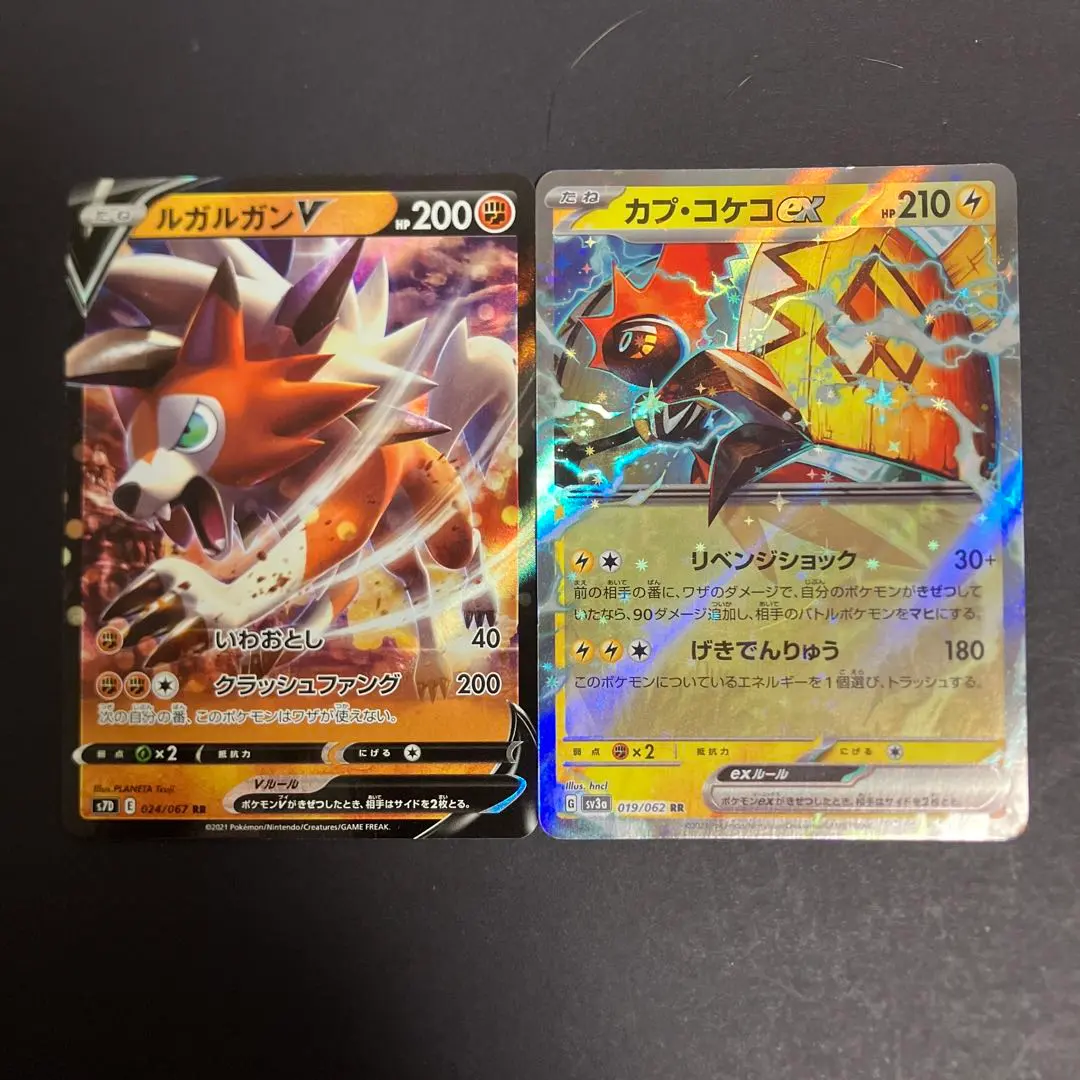 2026年最新】クラッシュファングの人気アイテム - メルカリ