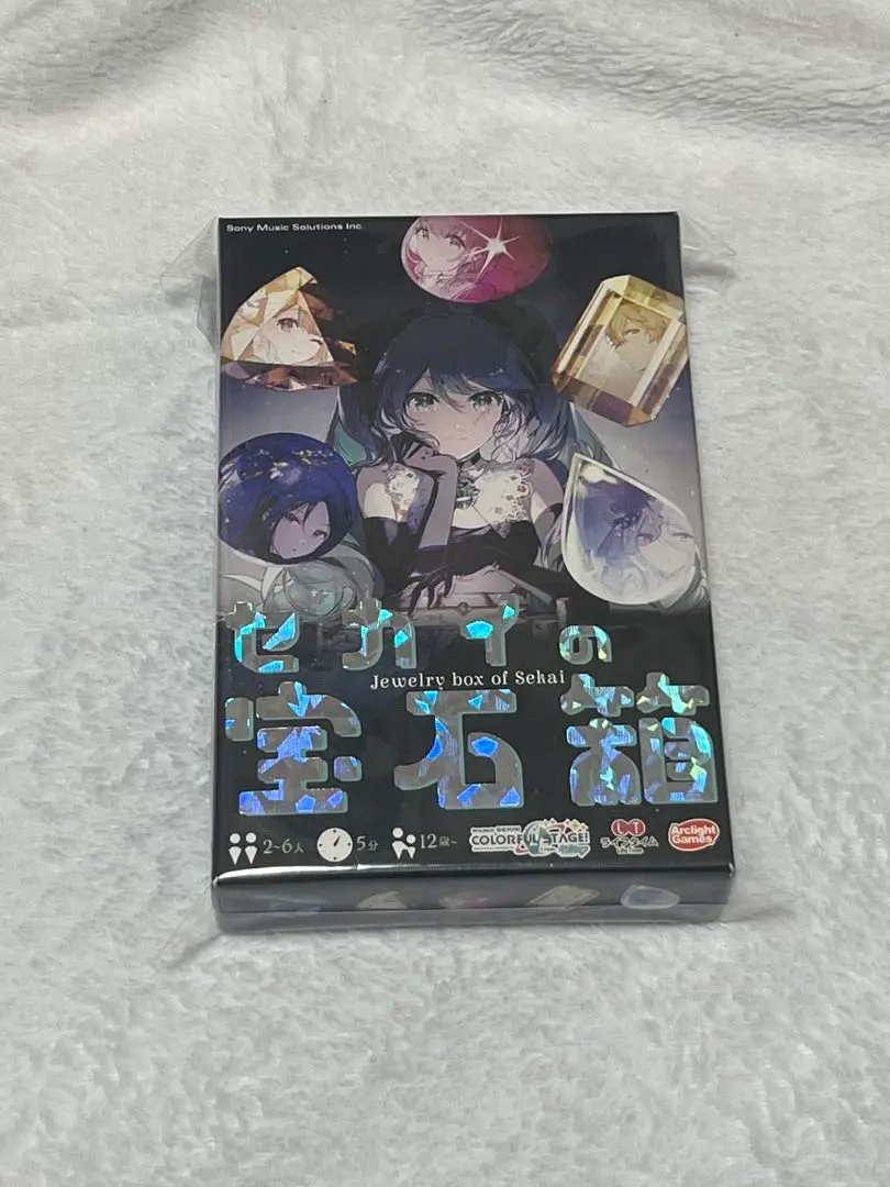 2026年最新】ボードゲーム セカイの宝石箱の人気アイテム - メルカリ
