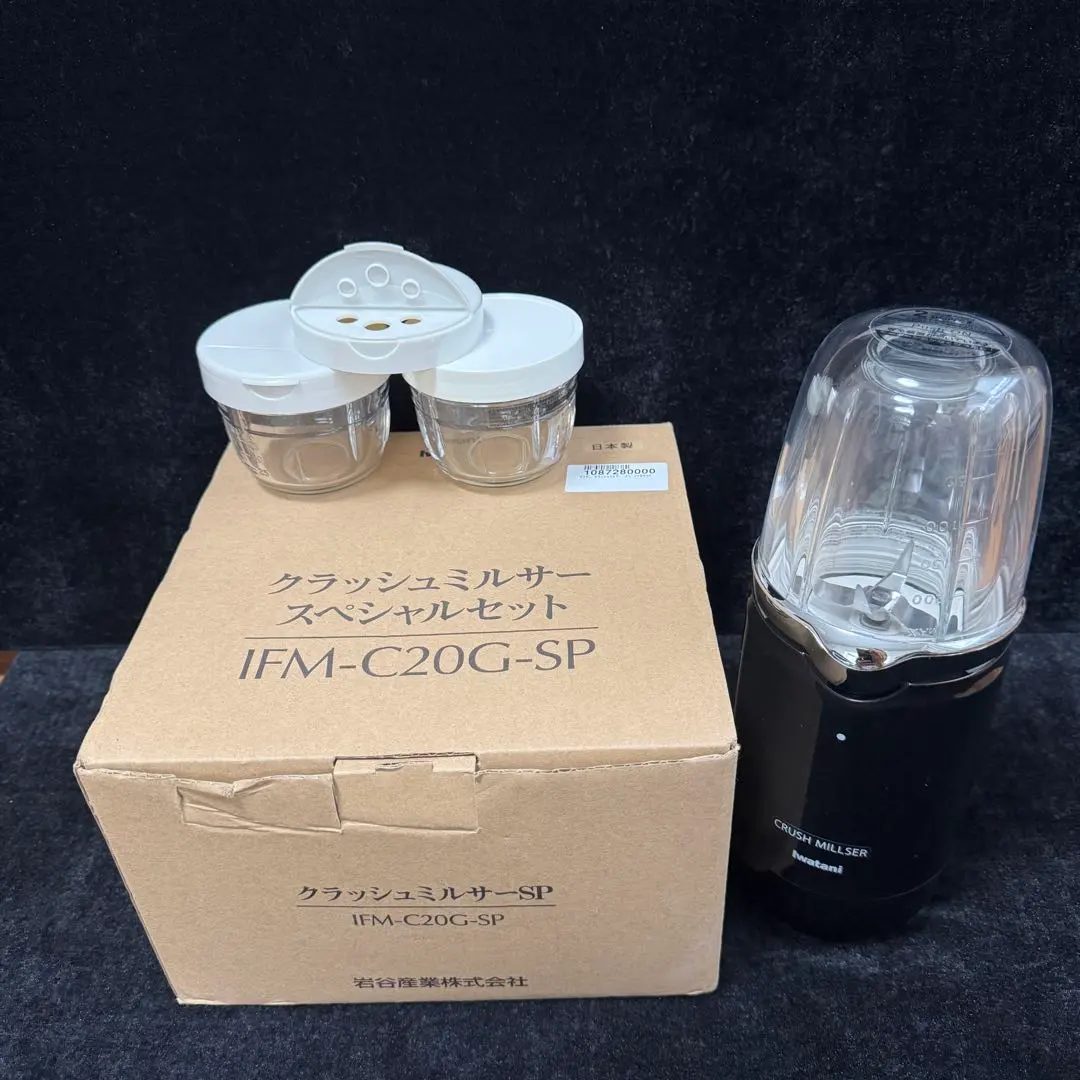 2026年最新】クラッシュミキサースペシャルセットの人気アイテム