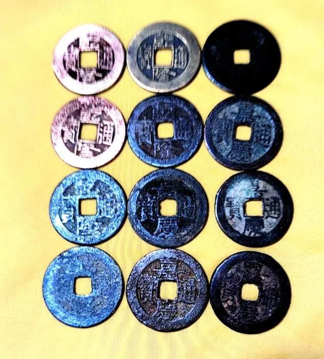 2026年最新】嘉慶通宝の人気アイテム - メルカリ