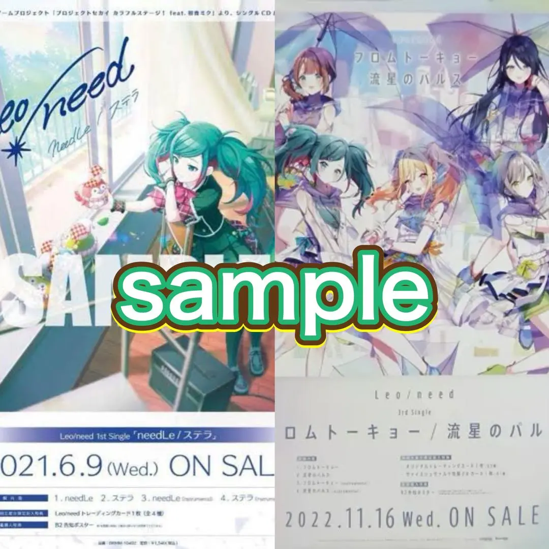 2026年最新】leo/need ポスターの人気アイテム - メルカリ