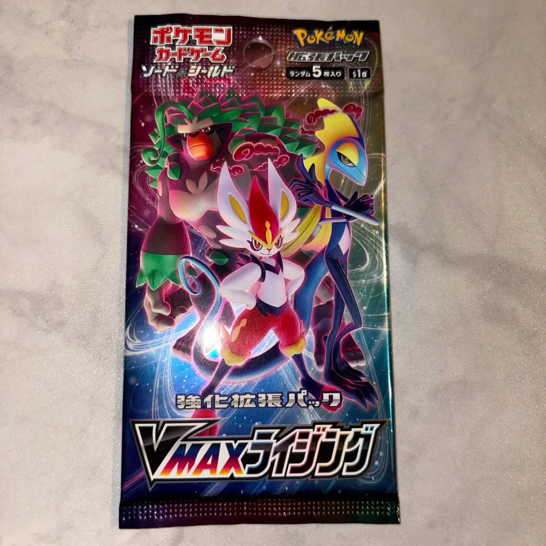 2026年最新】vmaxライジング 未開封 boxの人気アイテム - メルカリ