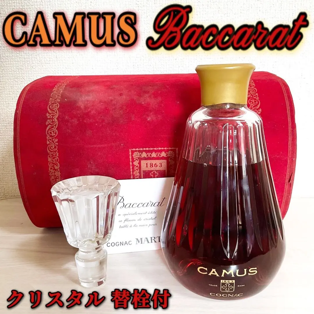 2026年最新】カミュ カラフェ バカラの人気アイテム - メルカリ