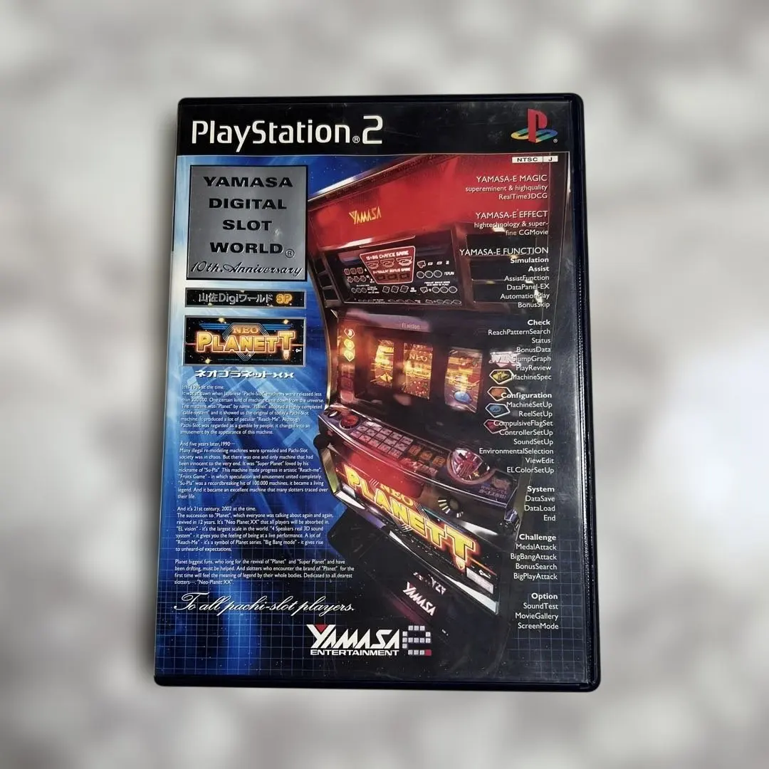 2026年最新】PS2 山佐デジワールドの人気アイテム - メルカリ