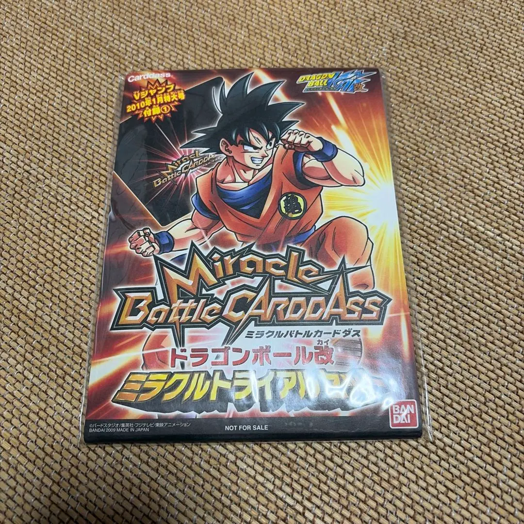 2026年最新】ミラバト トリコ 未開封の人気アイテム - メルカリ