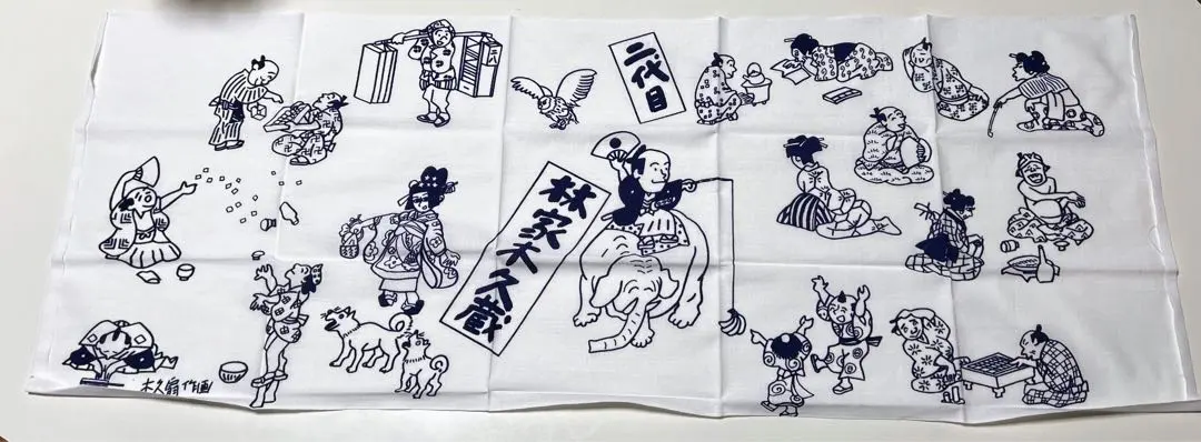 2026年最新】林家木久蔵の人気アイテム - メルカリ